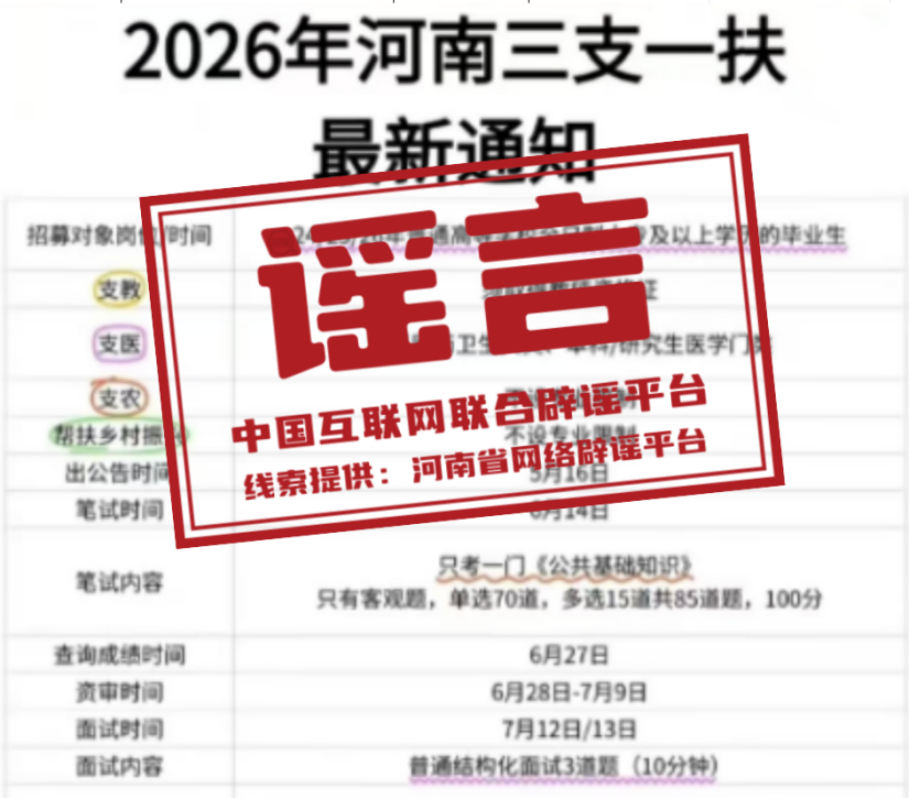 94b3b1c9fbc8fdca62fd938e7e562f43.png