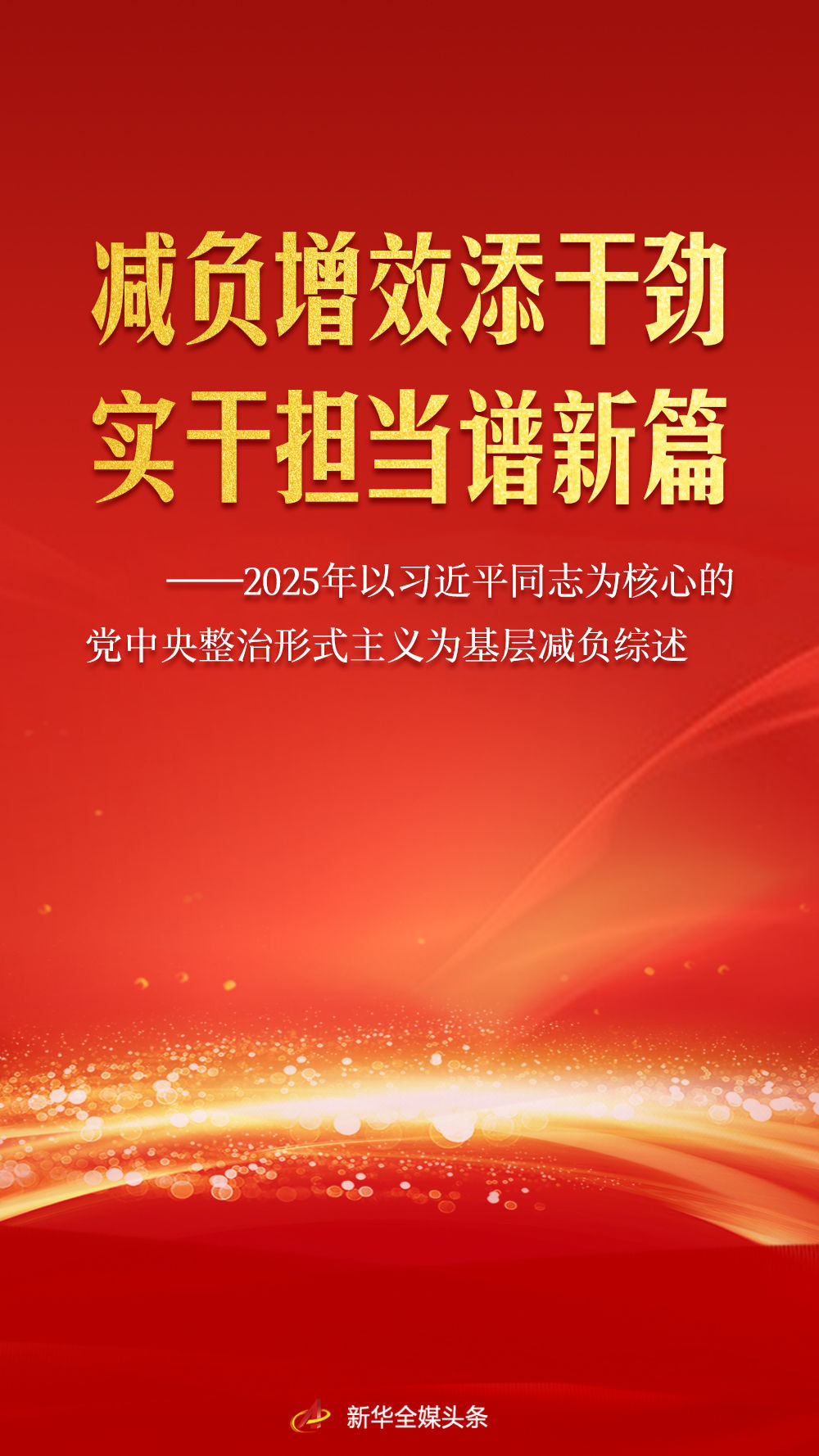 W020260123363327510955 (1).jpg