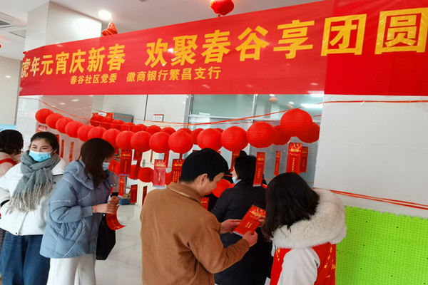 春谷社区 (1).jpg