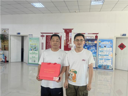 QQ_1722567945418.png