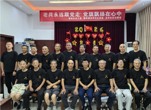 QQ_1722479475069.png