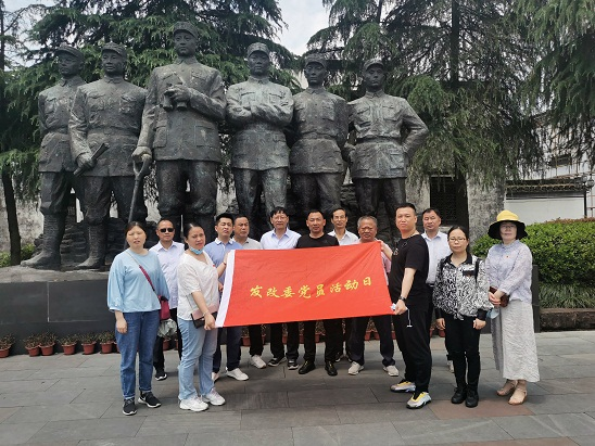 繁昌区发展改革委:在“现场党史课”中汲取奋进力量(图2)