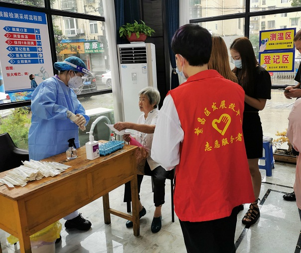 全员检测集结号繁昌区发展改革委志愿者在行动(图2)