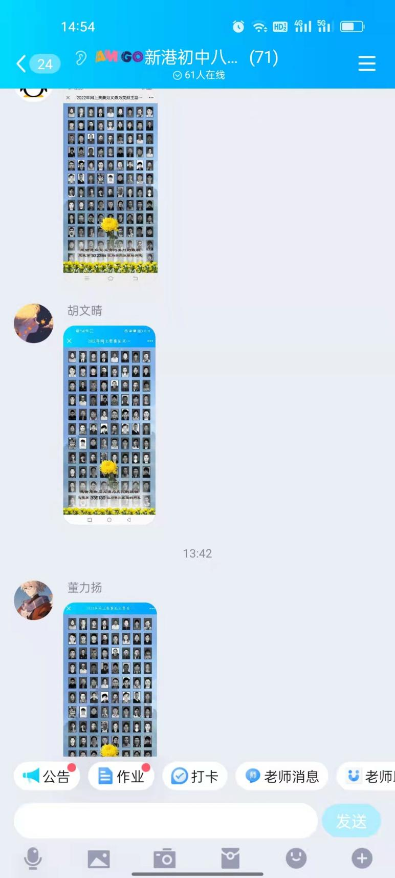 图片14.png