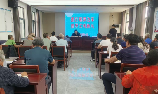 繁阳镇阳冲村：推行殡葬改革，倡导文明新风