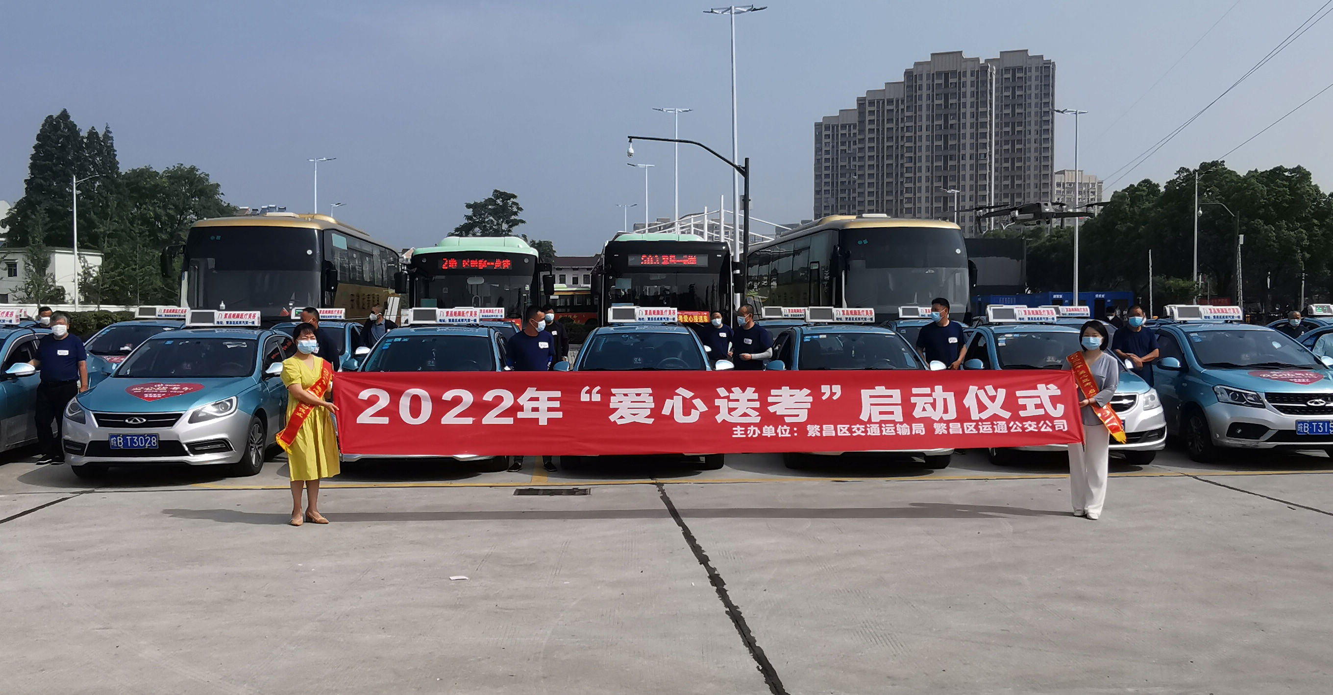 爱心送考活动正式启动2.jpg
