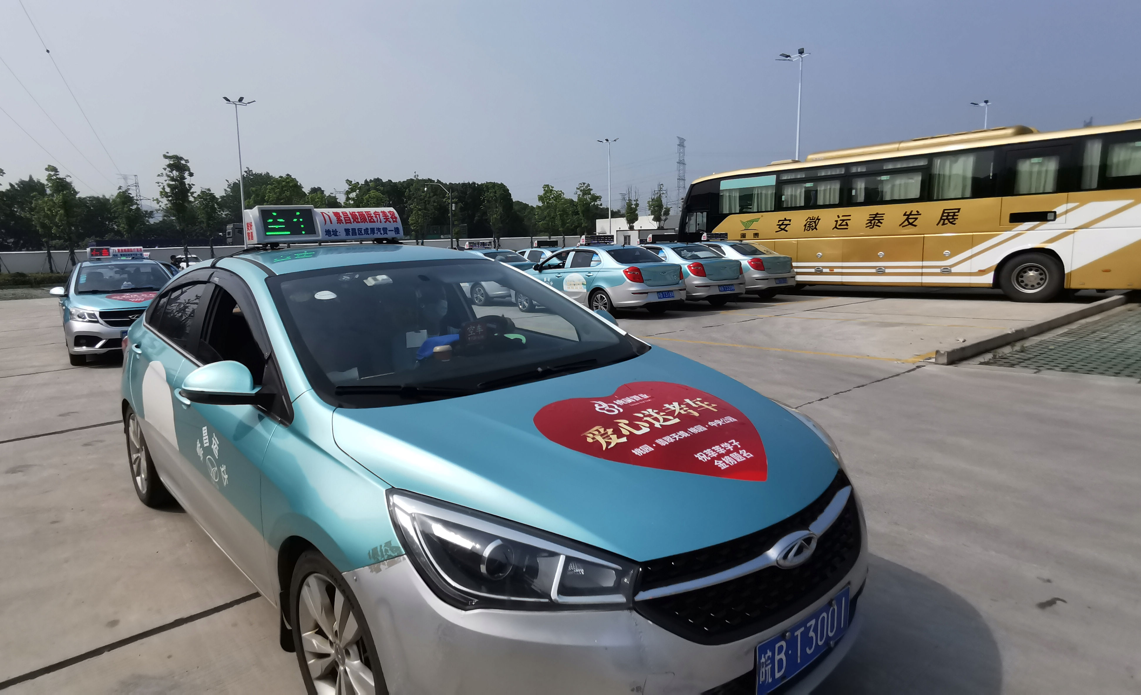 爱心送考活动正式启动4.jpg