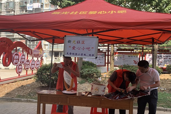 图片17.png